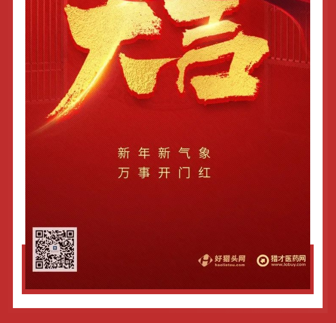 QQ截图20230426165856.png